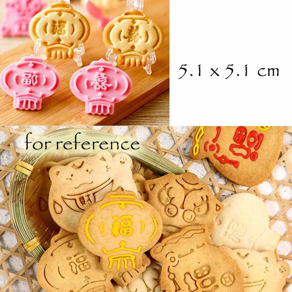 2 Sets Fu Character/Shuang Xi Lantern Shape Cookie Cutters Mold Chinese Wedding/ Chinese New Year Decorating Tool